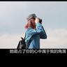 国防部：解放军反分裂手段越来越丰富